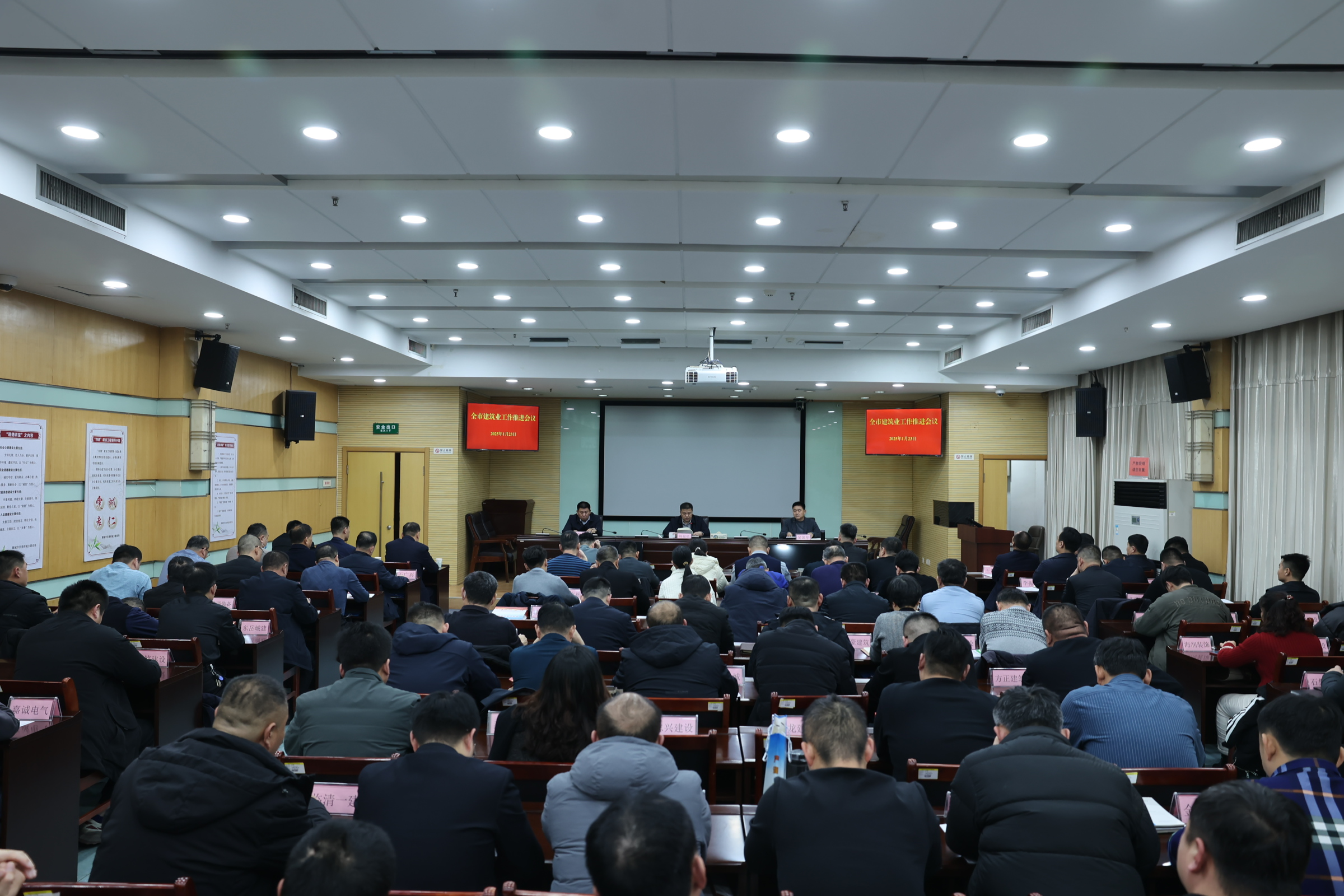 聊城市建筑業(yè)協(xié)會(huì)第八屆一次會(huì)員大會(huì)圓滿(mǎn)召開(kāi)，共繪建筑行業(yè)宏偉藍(lán)圖